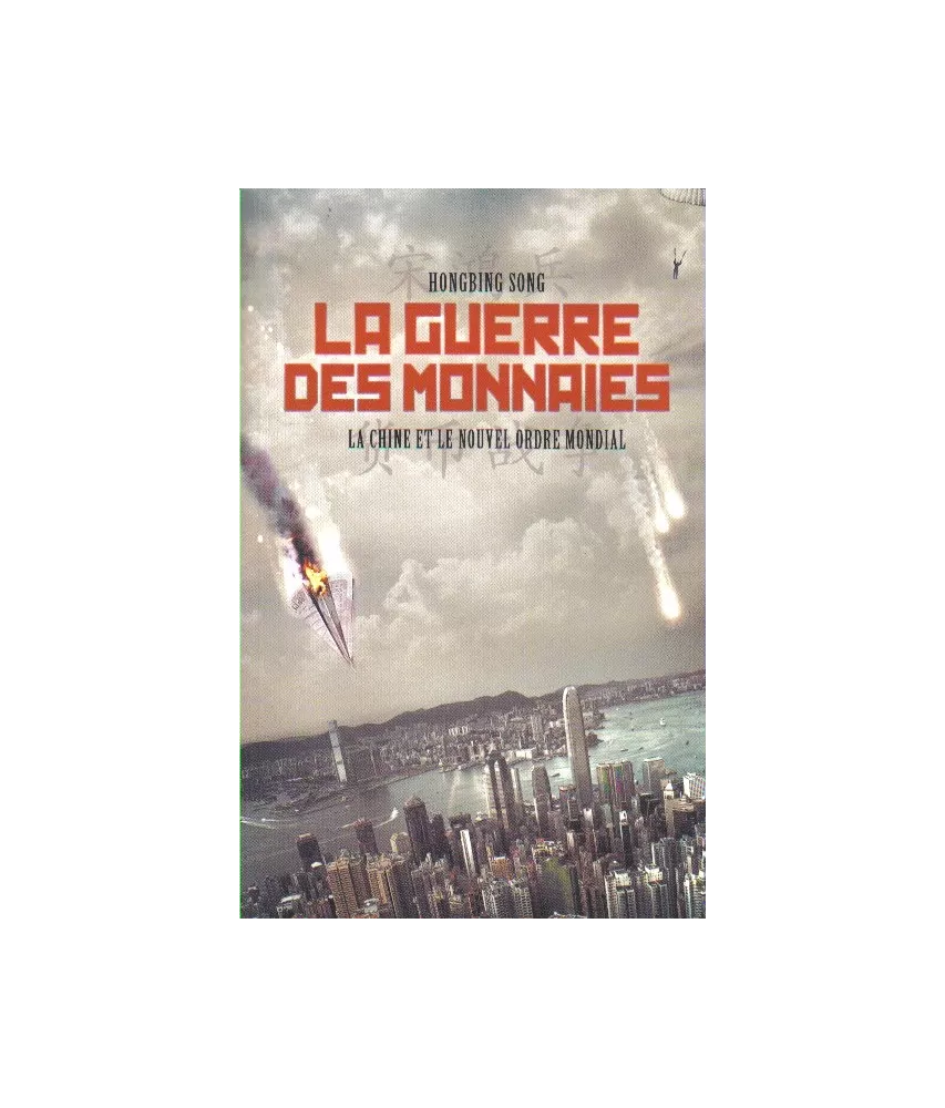 La guerre des monnaies