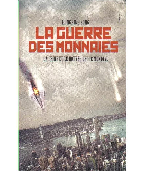 La guerre des monnaies