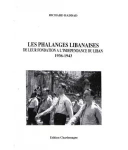 Les phalanges libanaises