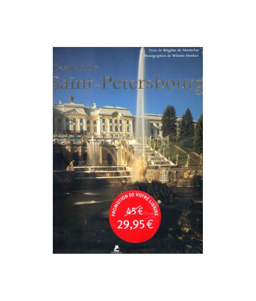 Civilisation de Saint-Pétersbourg