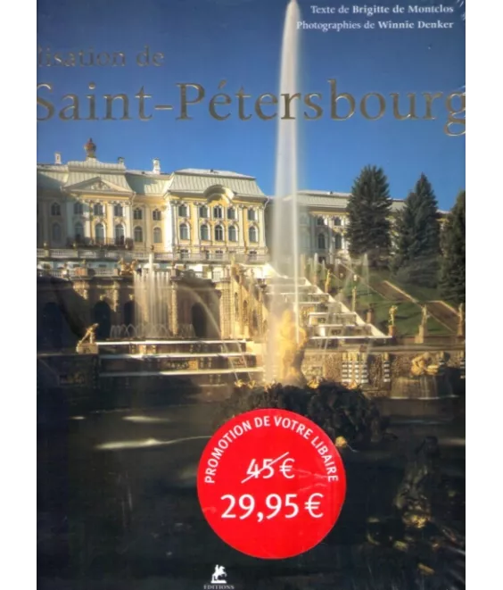 Civilisation de Saint-Pétersbourg