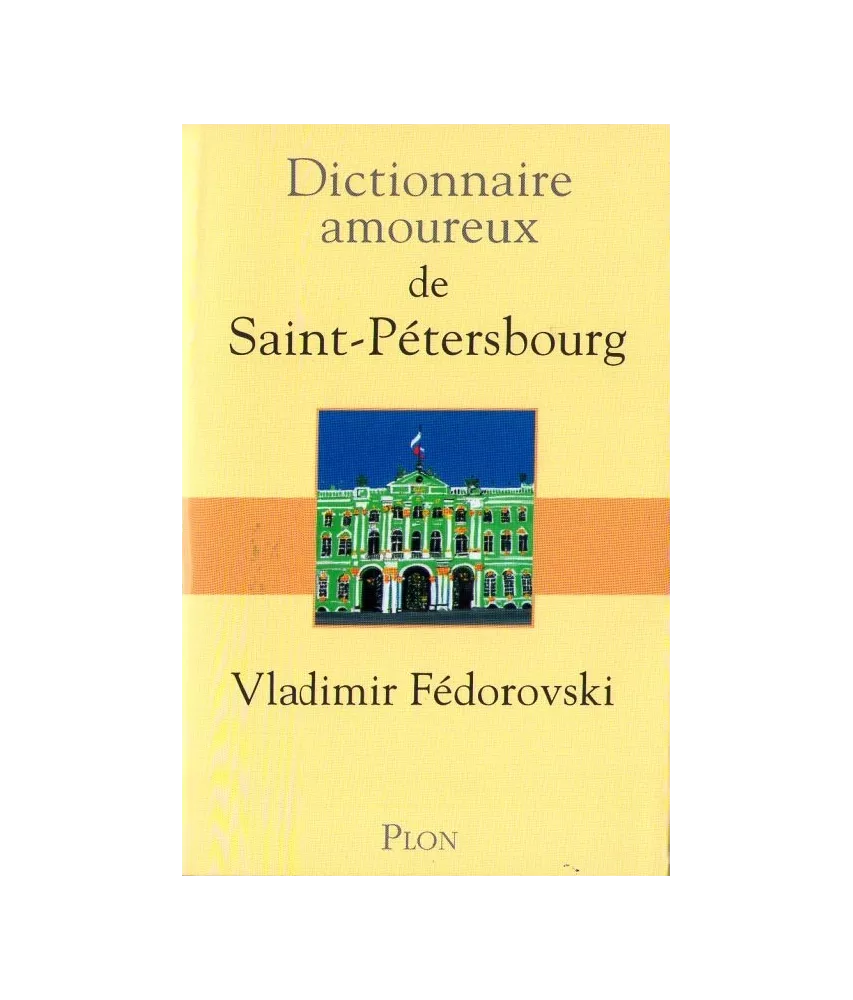 Dictionnaire amoureux de Saint-Pétersbourg