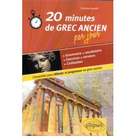 20 minutes de grec ancien par jour