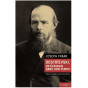 Joseph Frank - Dostoïevski, un écrivain dans son temps