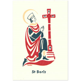 Bénédictines de Vénières - Saint Boris