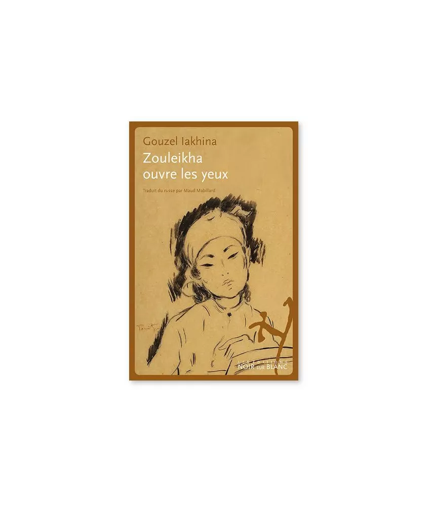 Gouzel Iakina - Zouleikha ouvre les yeux
