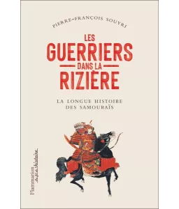 Les guerriers dans la rizière