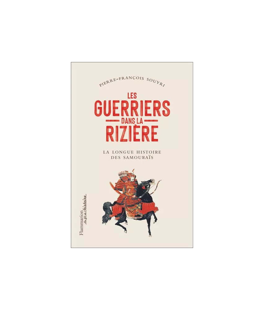 Les guerriers dans la rizière