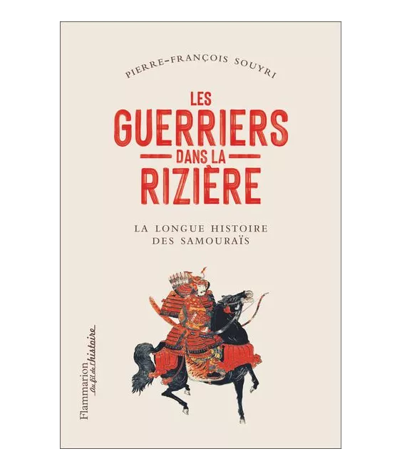 Les guerriers dans la rizière