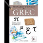 petit cahier d'écriture en grec