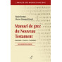 Pierre-Edouard Detal & Regis Burnet - Manuel de grec du Nouveau Testament avec corrigé des exercices