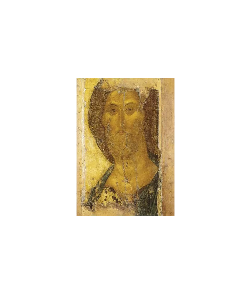 Andreï Roublev 1360-1427 - Le Sauveur - N°457