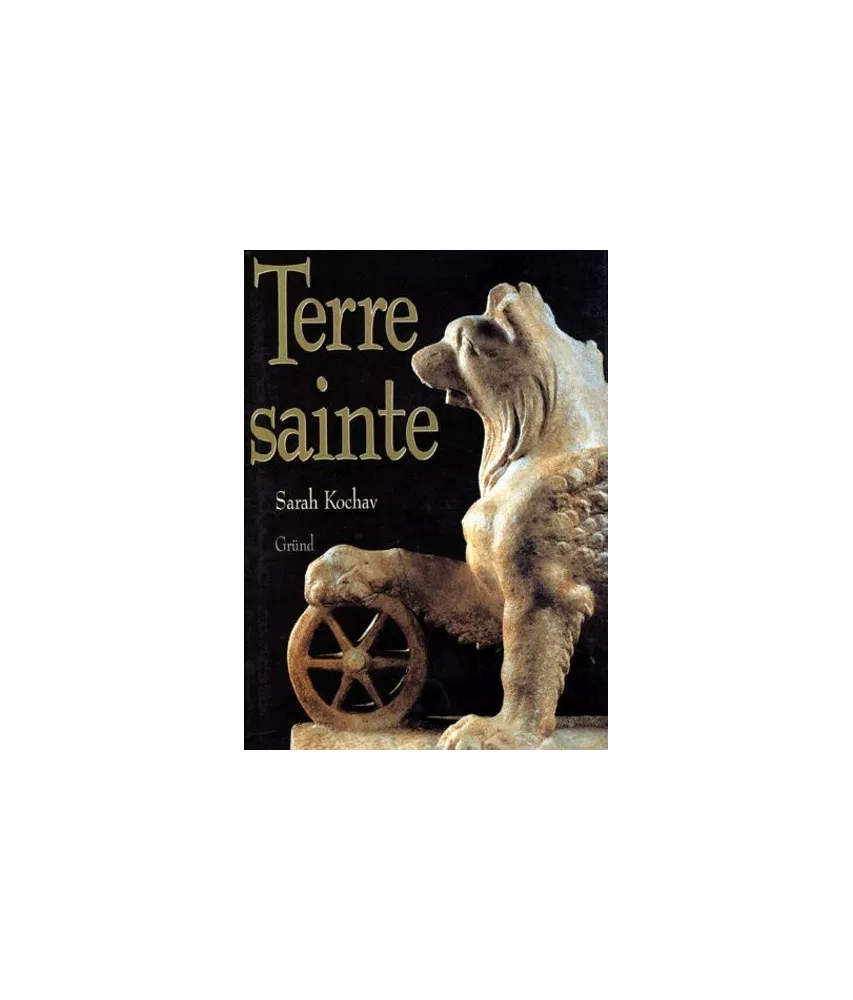 Sarah Kochav - Terre sainte