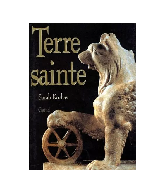 Sarah Kochav - Terre sainte