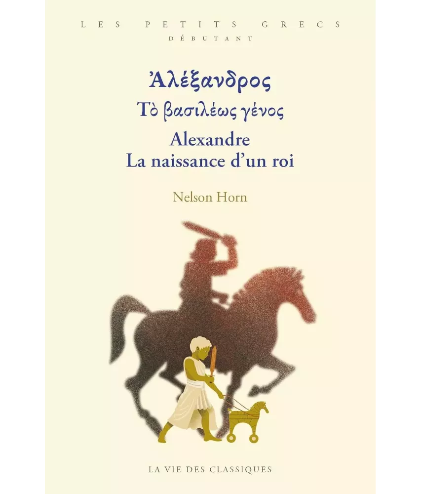Alexandre la naissance d'un roi