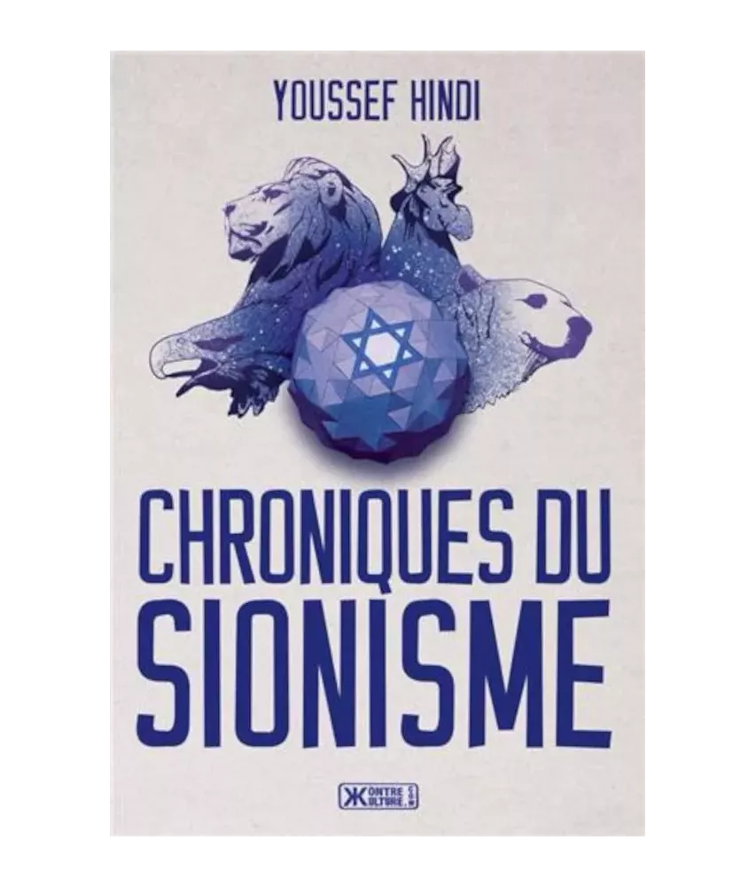 Chroniques du sionisme