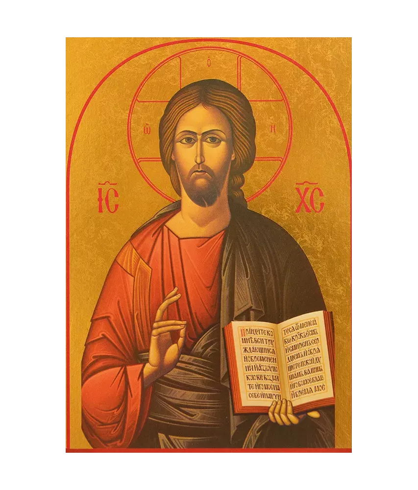 Le Christ de la Sagesse - 111.68