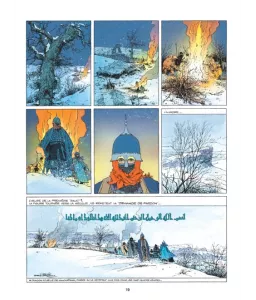 Tout William Vance -  Tome 12